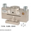 DHM9BD10-40T天航称重传感器