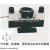 QS-D30吨40吨称重传感器