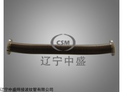 辽宁中盛焊接波纹管、金属焊接波纹管、波纹管、