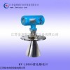 MY-LD800雷达物位计报价