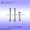 MY-UGS雙色石英管液位計(jì)規(guī)格