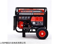 小型5KW汽油發(fā)電機(jī)多少錢一臺(tái)