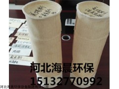 四川中温除尘布袋，四川除尘布袋