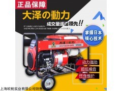 施工电焊专用300A内燃电焊机