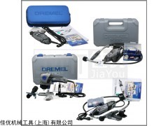 Dremel手用打磨機