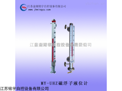 MY-UHZ磁浮子液位计参数