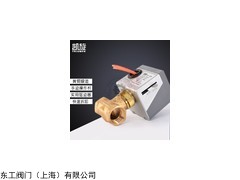 電動二通閥