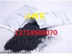 欢迎光临上海活性炭》有限公司》欢迎您》