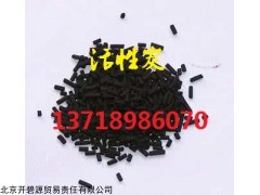 欢迎光临重庆活性炭》有限公司》欢迎您》