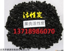 欢迎光临驻马店活性炭》有限公司》欢迎您》