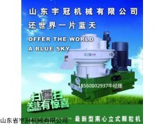 供应浙江木屑颗粒机价格