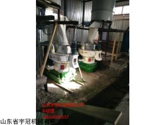 山东济南木屑颗粒机公司
