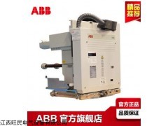VD4M-1206-25 VD4M-1206-2BB真空断路器