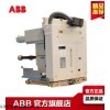 VD4M-1206-25 VD4M-1206-2BB真空断路器