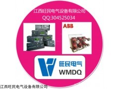 VD4-1206-25MABB 真空断路器