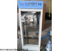 常州中捷MJX-150霉菌培養(yǎng)箱
