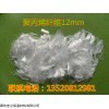 北京聚丙烯纖維6mm價格