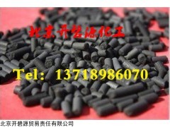 欢迎光临山西活性炭》有限公司》欢迎您》