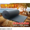 铝箔贴面橡塑保温板价格