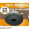 阻燃橡塑保温板价格