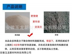 泵车润管剂厂家，润管剂厂家，混凝土泵车润管剂