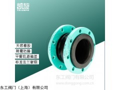 接頭，橡膠接頭，可曲撓接頭