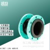 接頭，橡膠接頭，可曲撓接頭