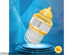 新黎明 進(jìn)口大功率led防爆防水防塵泛光燈價(jià)格