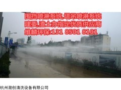 上海工地围挡喷淋系统,上海建筑工地围挡喷淋系统