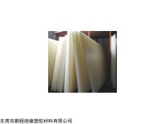 进口含油耐磨PA66尼龙板