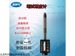 YH100里氏硬度计，YH100里氏硬度计，