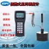 YH140型便携式里氏硬度计，