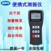 YV100型便携式测振仪全中文显示，菜单式操作，操作简单方便
