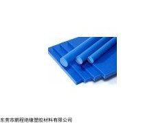 蓝色尼龙棒|进口蓝色尼龙棒