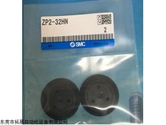 进口SMC真空吸盘,SMC吸盘的种类