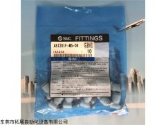 日本SMC,SMC速度控制阀,SMC节流阀