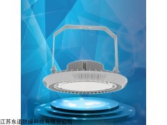 海洋王250w300w電廠變電站led三防高頂燈價(jià)格