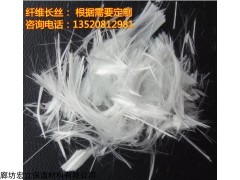 聚丙烯單絲纖維