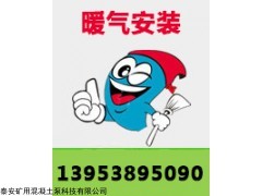泰安清洗壁挂炉