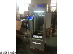江苏150HL/250HL智能恒温恒湿培养箱价格