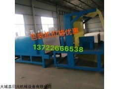 热缩膜包装机厂家直销