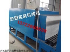 石河子热缩膜包装机厂家直销