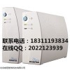 SANTAK山特后備式ups不間斷電源TG1000/500