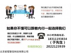 SANTAK山特ups不間斷電源MT500/1000 PRO