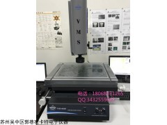 影像儀VMS-1510F,VMS-3020F