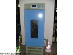 常州中捷RQH-160人工气候箱