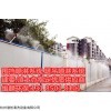 六安工地圍擋噴淋系統,六安建筑工地圍擋噴淋系統