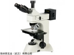 湖北武汉金相显微镜，武汉工业检测显微镜，金属分析显微镜