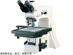武汉大平台金相显微镜，武汉工业检测显微镜，武汉硅片检测显微镜