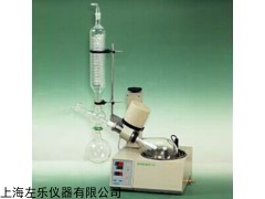 旋轉蒸發儀